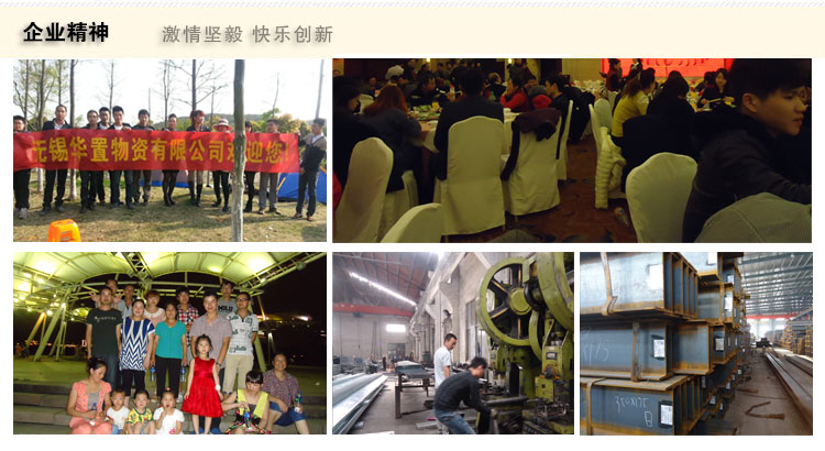 关于我们:一流的服务团队,让你采购更无忧!