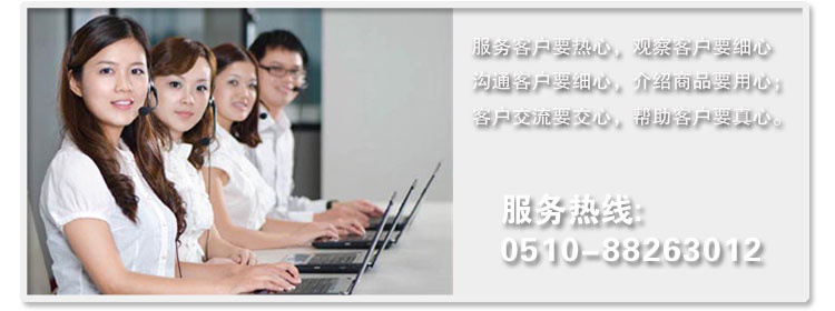 完整的客服团队,让售后服务更好。